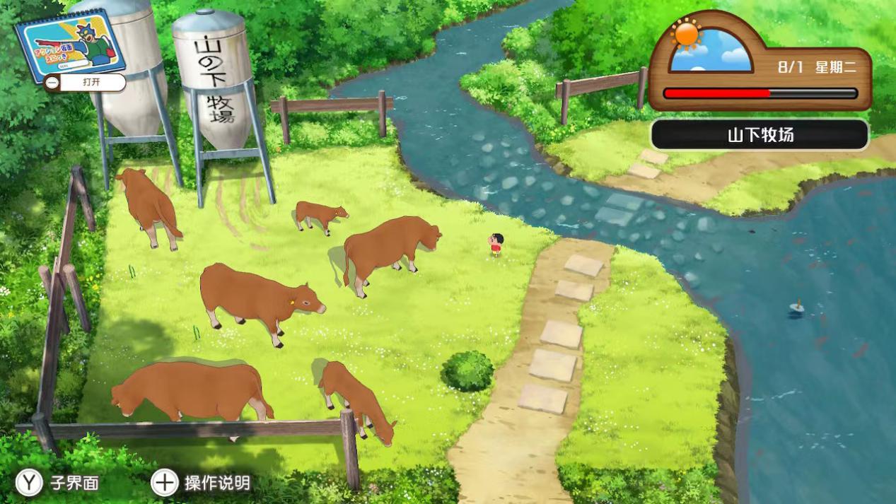 《蜡笔小新 我与博士的暑假》评测：不再平凡的暑假