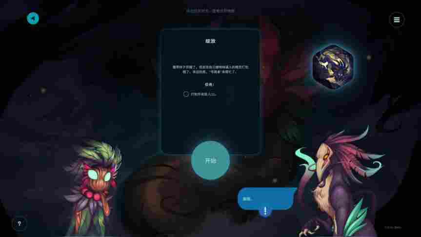 《精灵与橡木之歌》抢先评测：唯美的画风，卡牌与战棋的融合