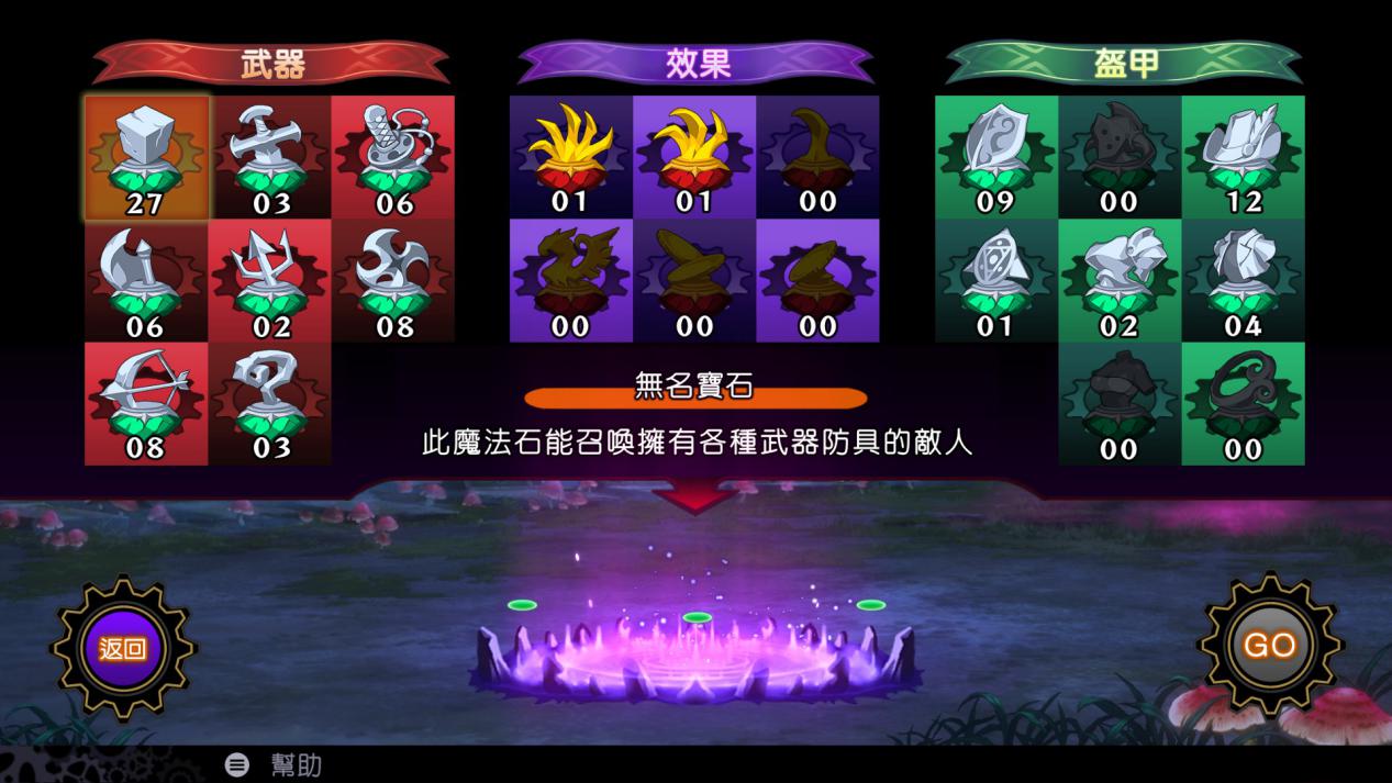 《魔眼凝望EXTRA》Steam版评测：又一款来自PSV时代的宝藏