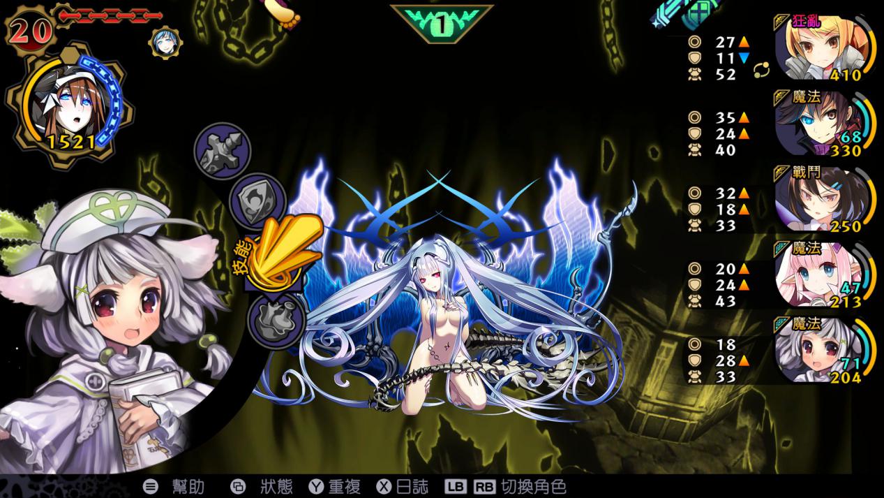 《魔眼凝望EXTRA》Steam版评测：又一款来自PSV时代的宝藏