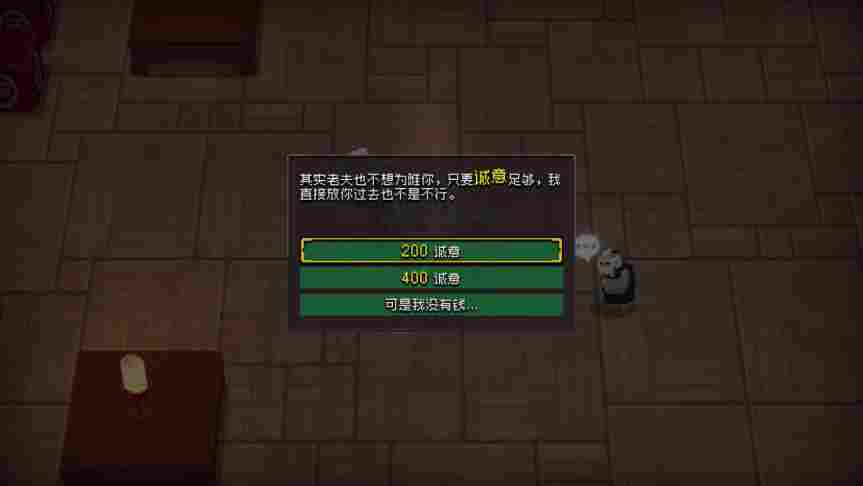 《战魂铭人》评测：走心的制作，走钱包的内购