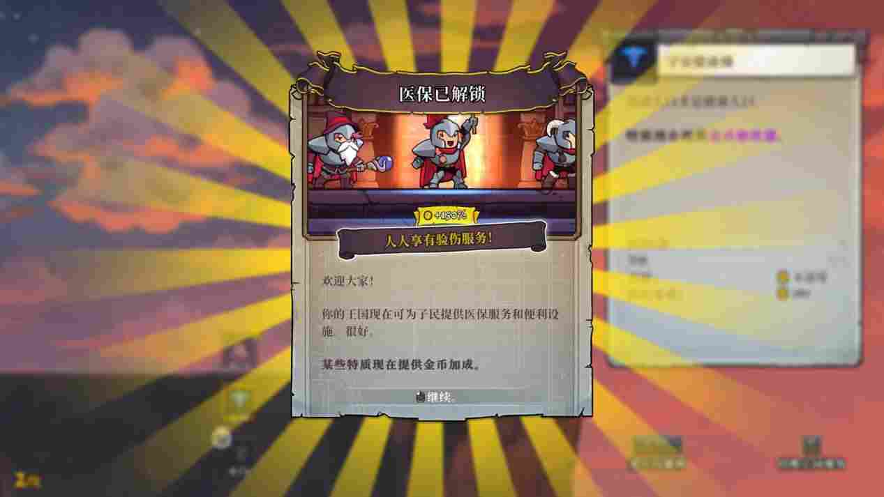 《盗贼遗产2》评测：子子孙孙无穷尽也