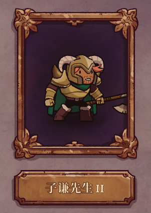 《盗贼遗产2》评测：子子孙孙无穷尽也