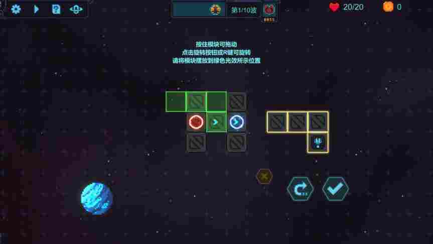 《重构》评测:塔防新花样,铺路造塔两手抓