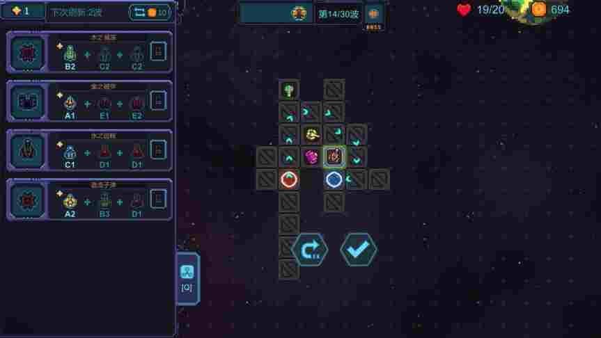 《重构》评测:塔防新花样,铺路造塔两手抓