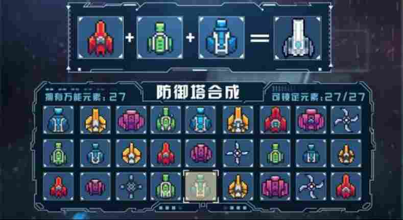 《重构》评测:塔防新花样,铺路造塔两手抓