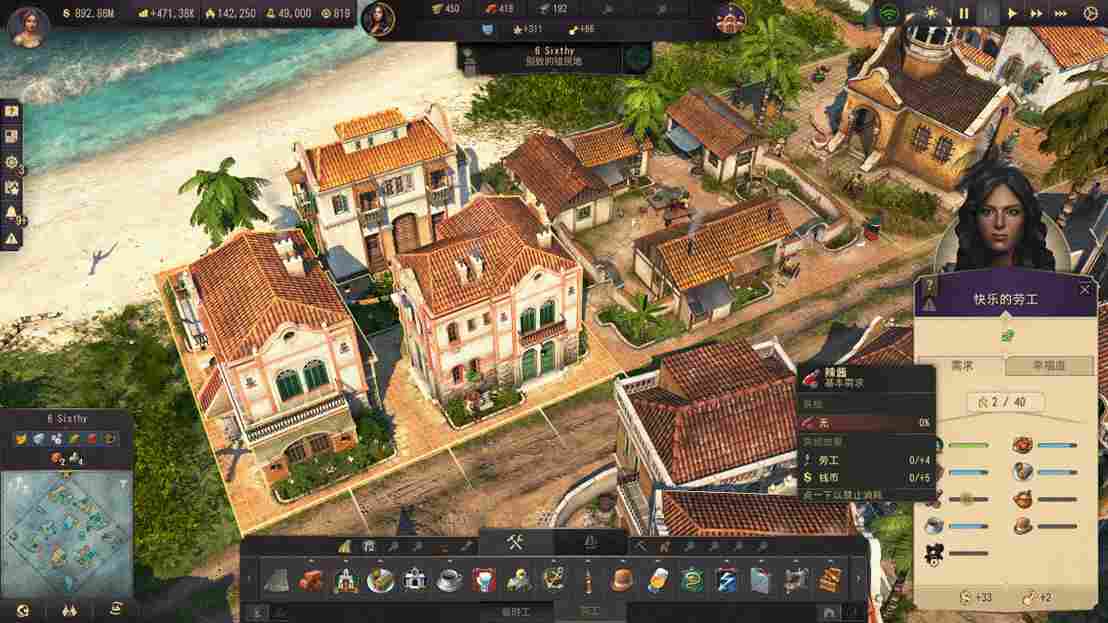 《纪元1800》DLC“变革之种”评测:粪便、白银与大庄园