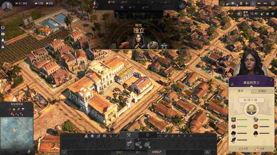 《纪元1800》DLC“变革之种”评测:粪便、白银与大庄园