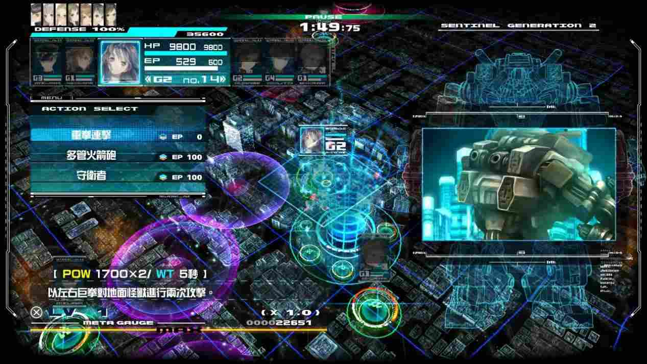 《十三机兵防卫圈》NS版评测:用命做出来的群像剧杰作