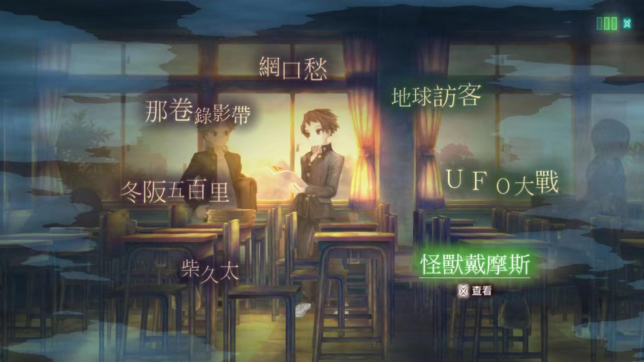 《十三机兵防卫圈》NS版评测:用命做出来的群像剧杰作