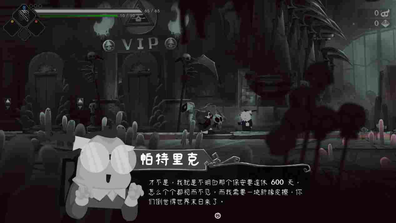 《祝你好死》评测：死神老板被地狱中层管理暴打