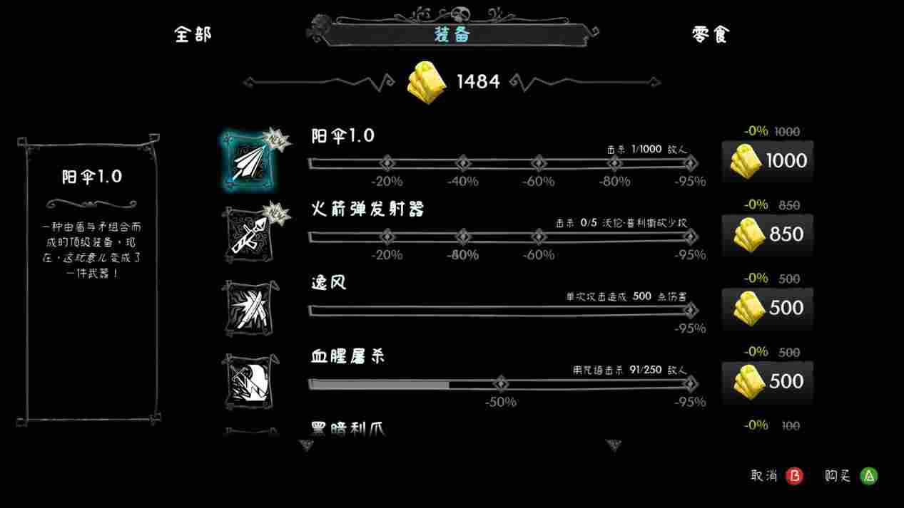 《祝你好死》评测：死神老板被地狱中层管理暴打