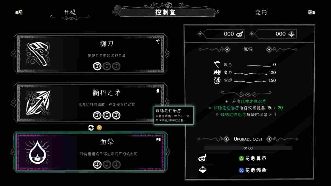 《祝你好死》评测：死神老板被地狱中层管理暴打