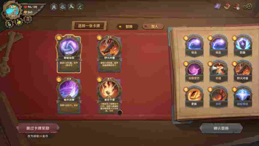 《因狄斯的谎言》抢先评测:制作精良的DBG卡牌