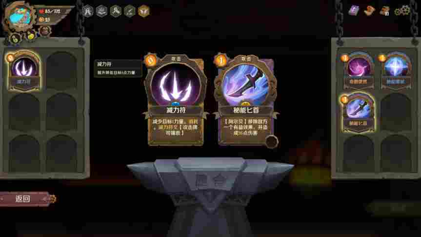 《因狄斯的谎言》抢先评测:制作精良的DBG卡牌