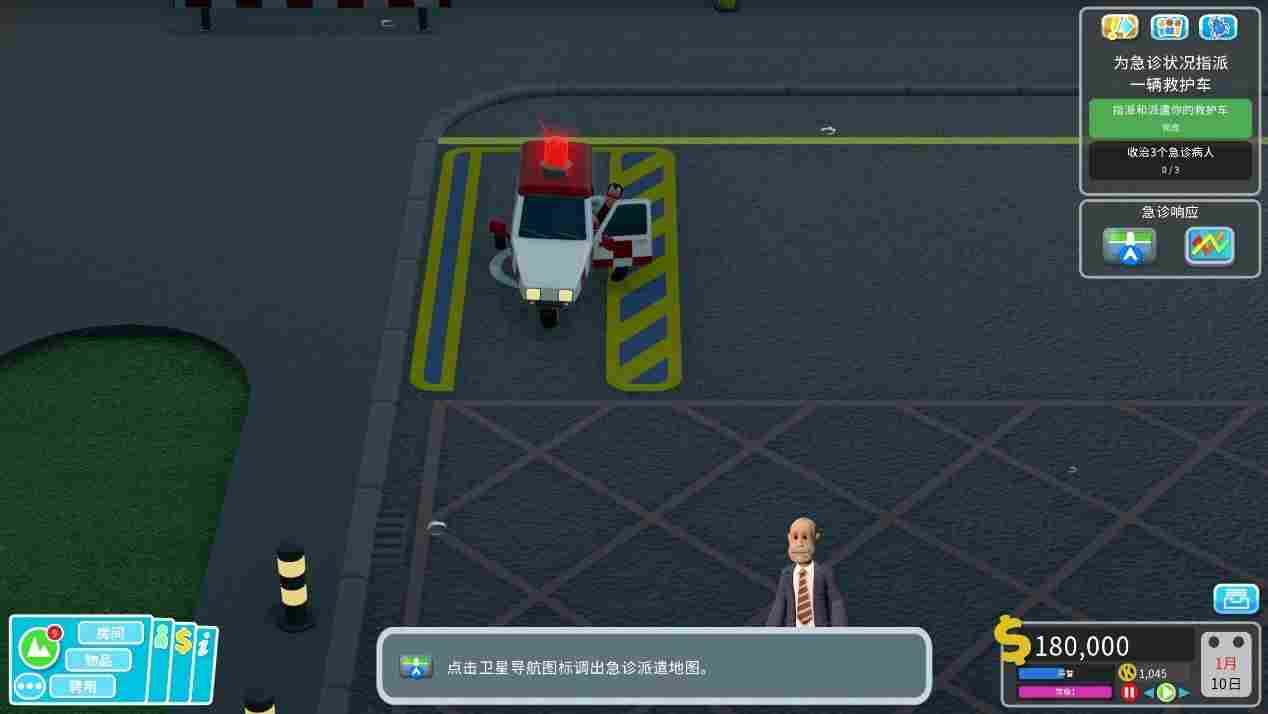 《双点医院》DLC“快速恢复”评测：治病救人可太辛苦了