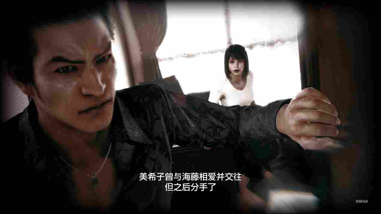 《审判之逝：湮灭的记忆》海藤正治事件簿评测：人赠外号小桐生