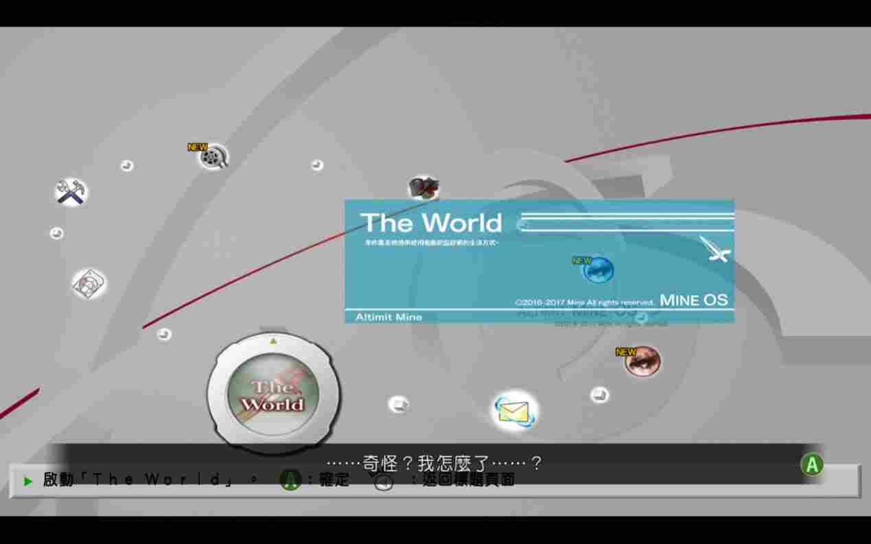 《骇客时空：最后的记录》评测：电子游戏题材作品的半壁江山