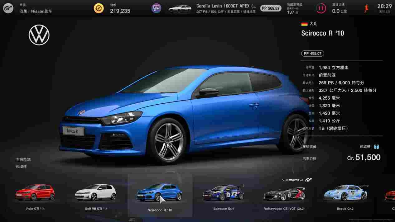 《GT赛车7》评测：从零开始的跑车浪漫旅