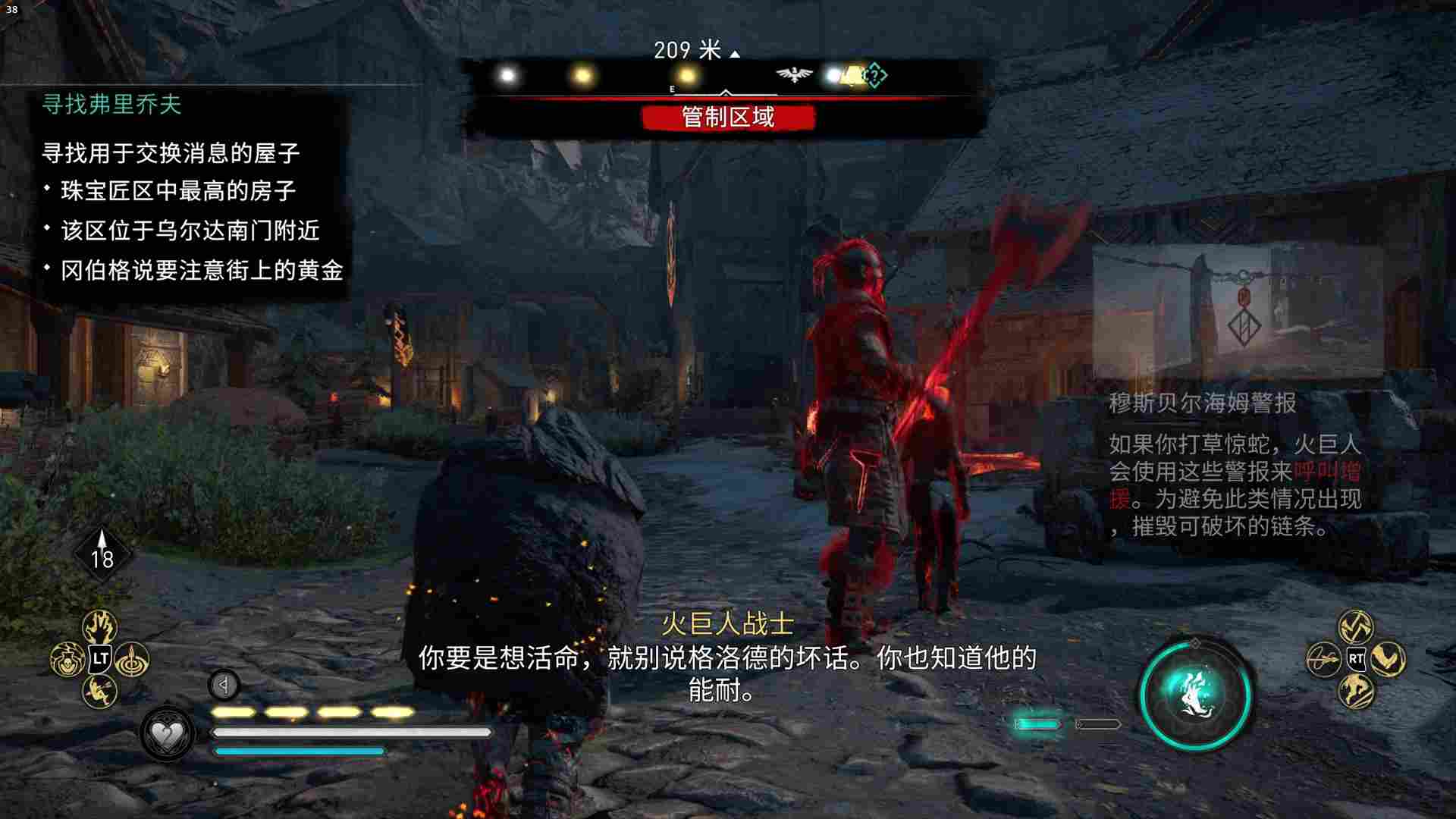 《刺客信条：英灵殿》“末日曙光”评测：富有野心，但后劲不足