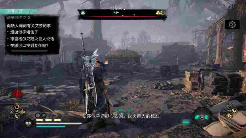 《刺客信条：英灵殿》“末日曙光”评测：富有野心，但后劲不足