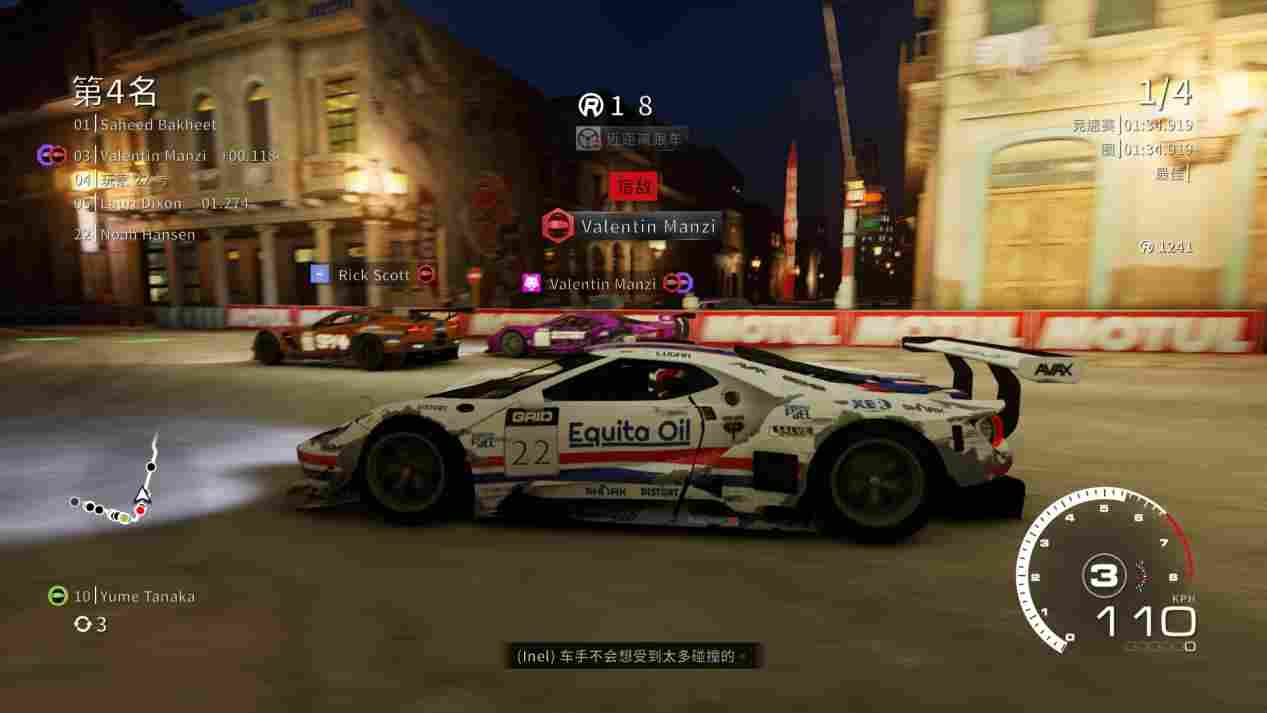 《超级房车赛：传奇》评测：中规中矩，略有提升