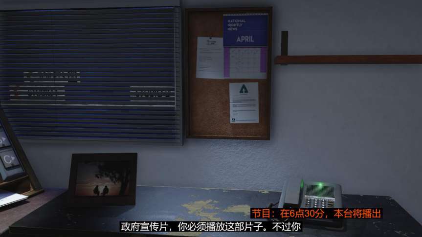 《不予播出》评测：真相赤裸裸，但是不能播