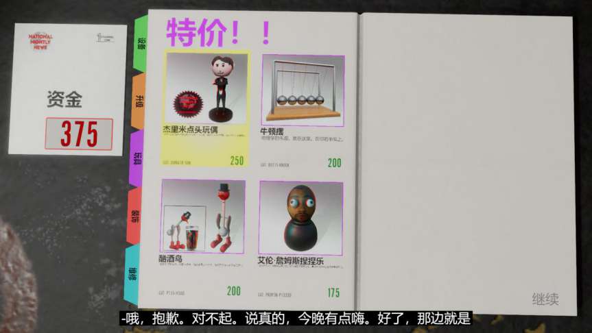 《不予播出》评测：真相赤裸裸，但是不能播