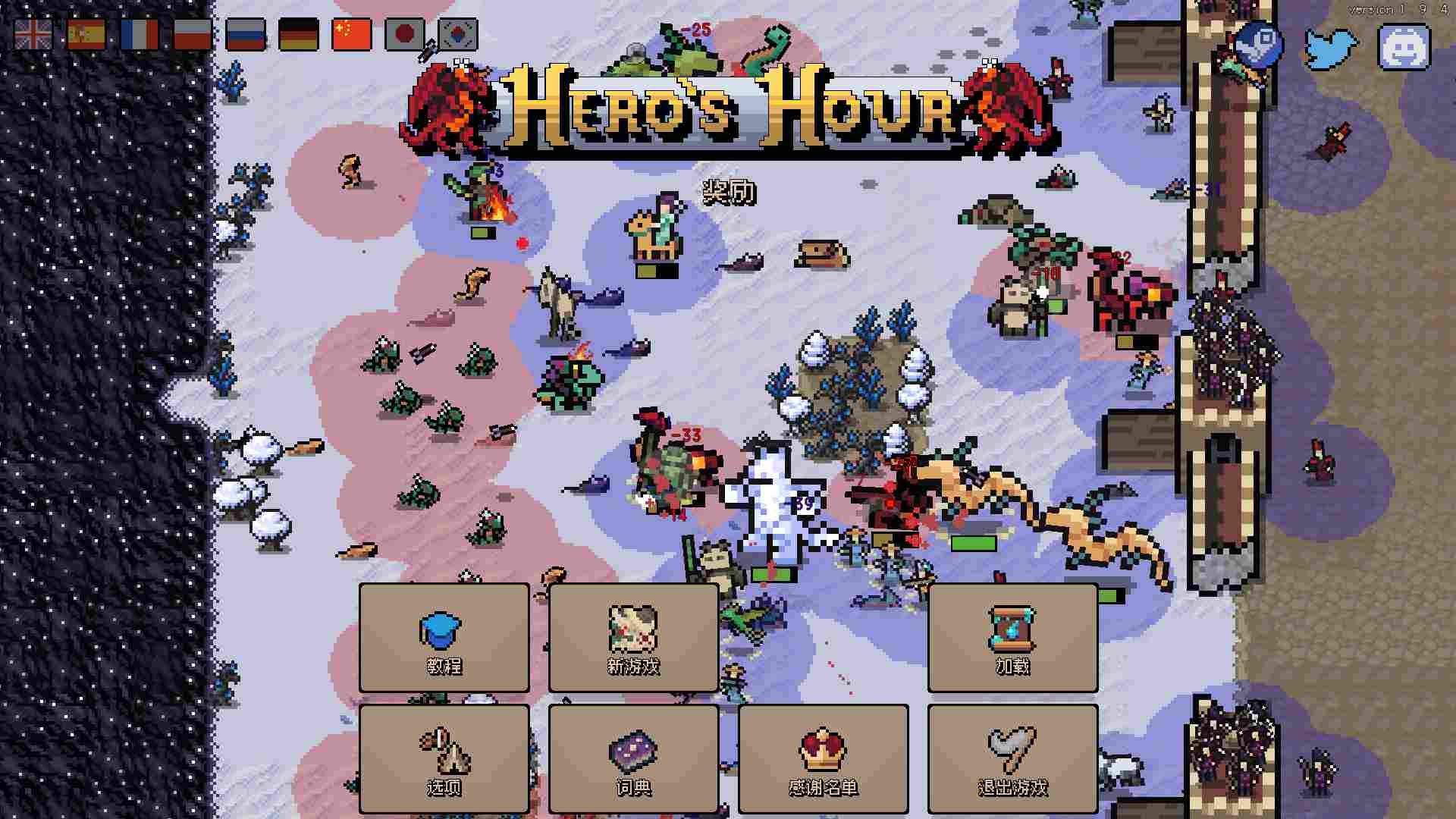 《英雄之时》评测：像素版“英雄无敌”？总