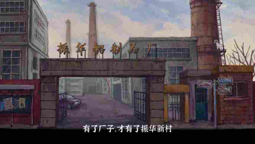 《完美的一天》评测：并不完美的一天