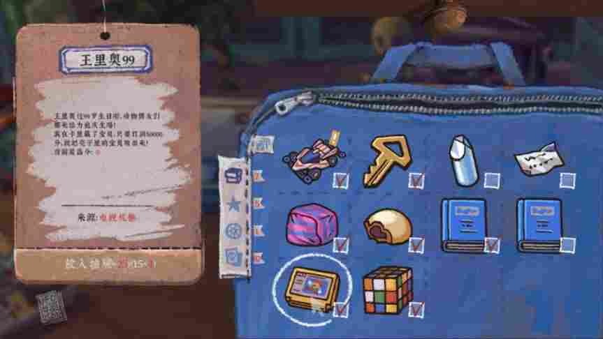 《完美的一天》评测：并不完美的一天