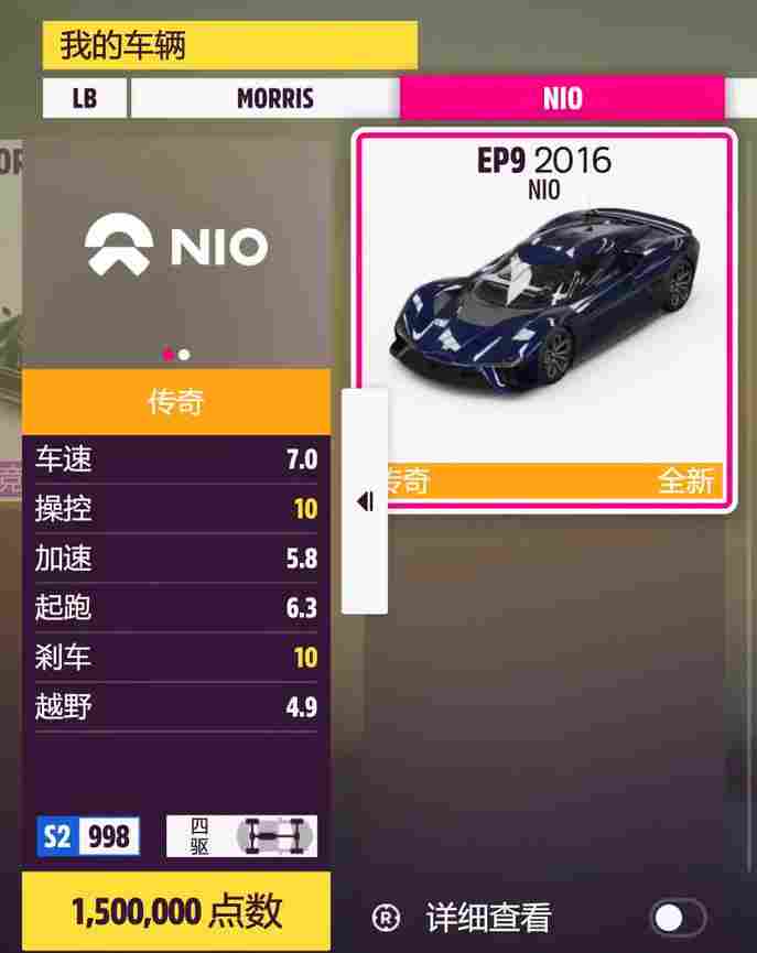 《极限竞速：地平线5》第四赛季评测：献给中国车迷的情书