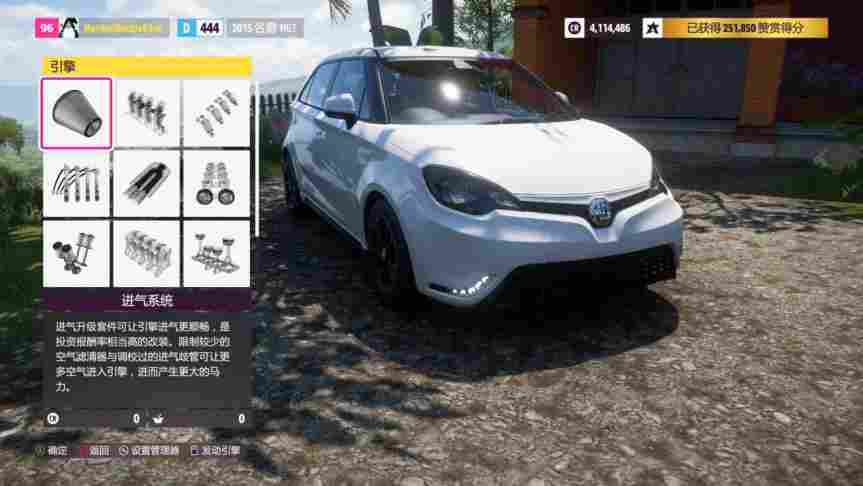 《极限竞速：地平线5》第四赛季评测：献给中国车迷的情书