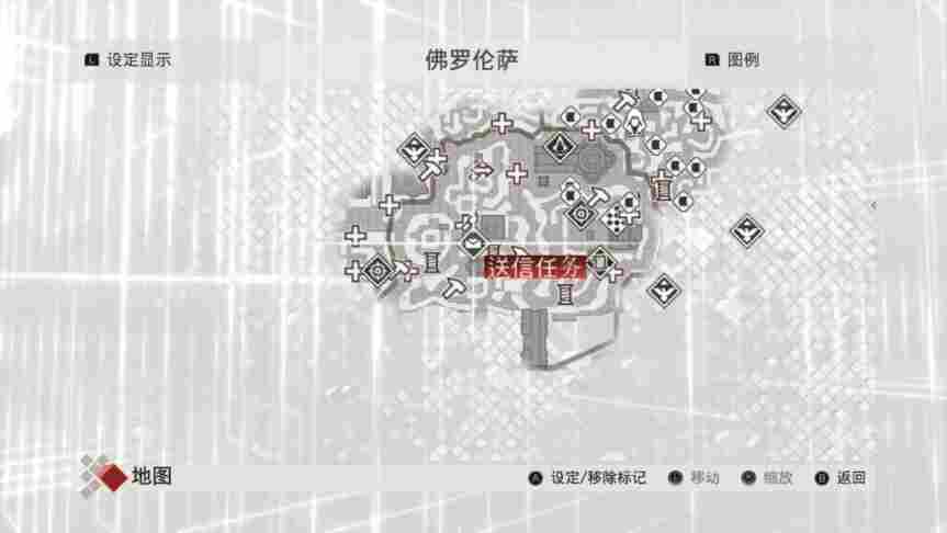 《刺客信条:艾吉奥合集》NS版评测:原汁原味但又好于预期