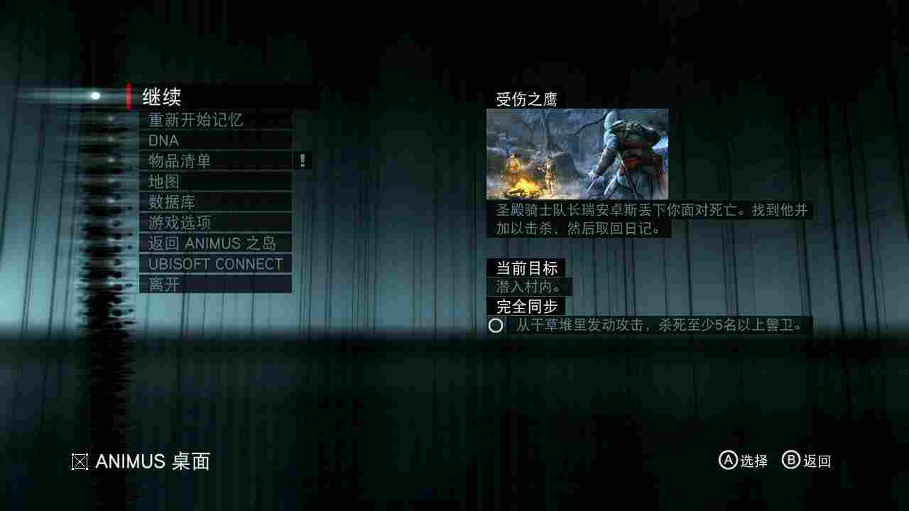 《刺客信条:艾吉奥合集》NS版评测:原汁原味但又好于预期