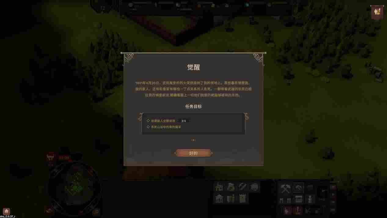 《要战便战》抢先评测：一杯茶一包烟，一把塔防打一天