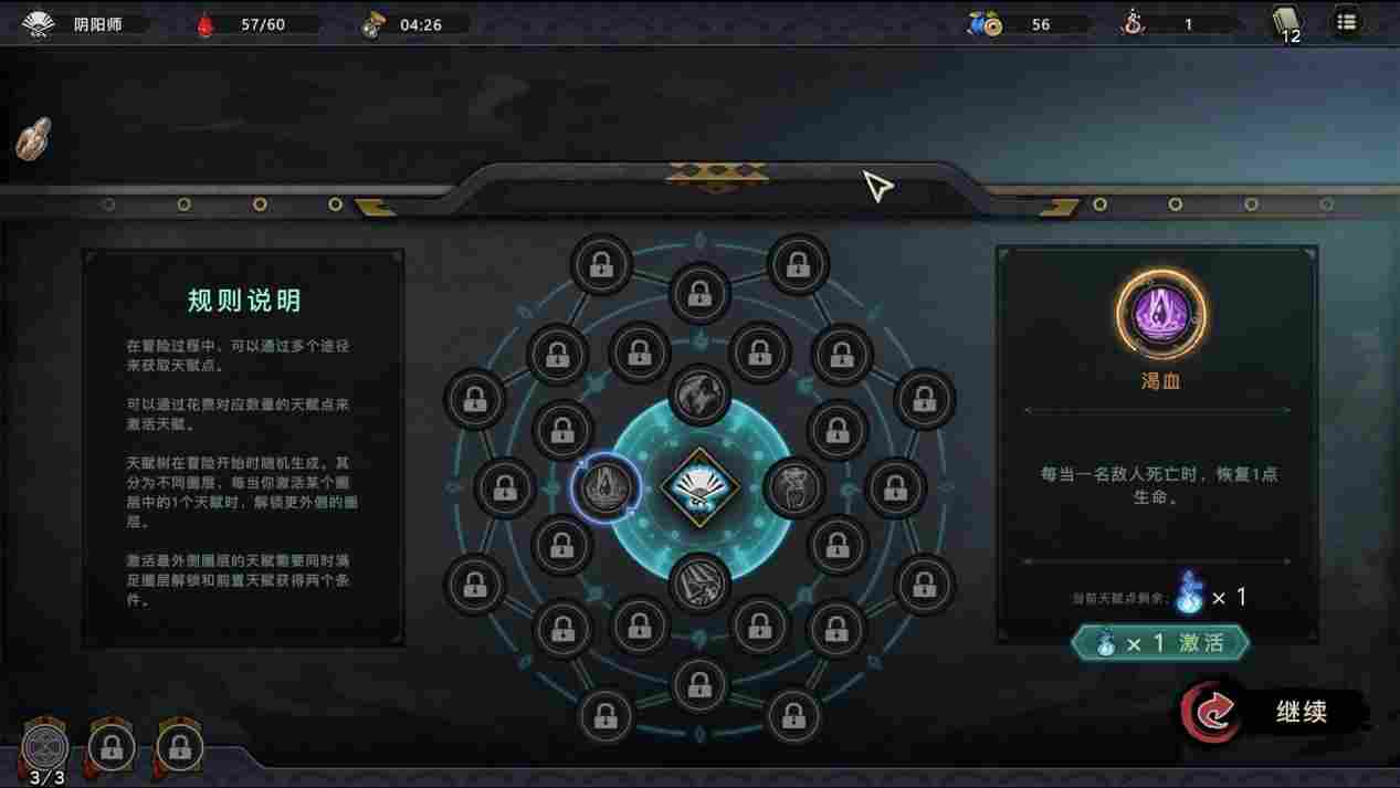 《森久城物语》评测：对“杀戮like”的又一次乏味探索