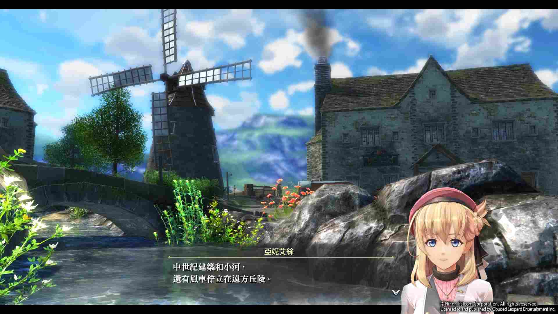 《英雄传说：黎之轨迹》评测 ：以崭新的精神面貌出发吧