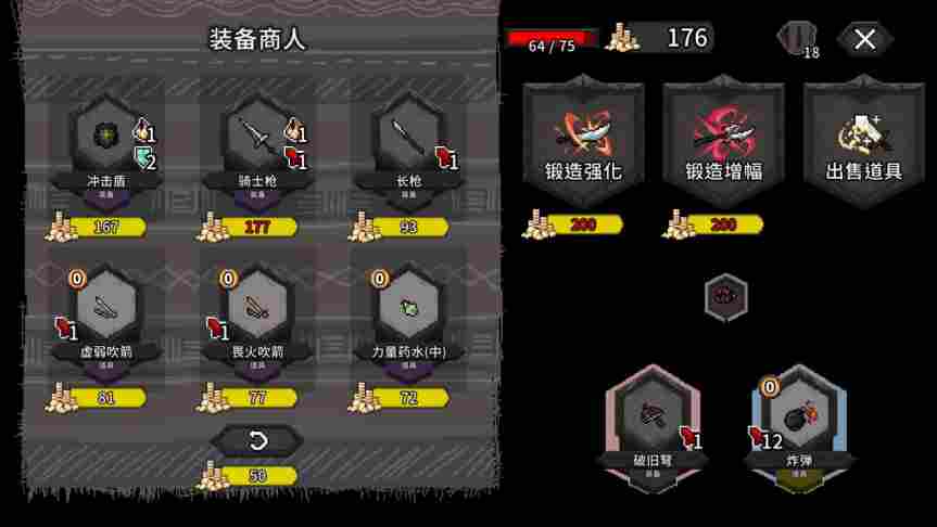 《斗技场的阿利娜》抢先评测：最新最潮的肉鸽卡牌