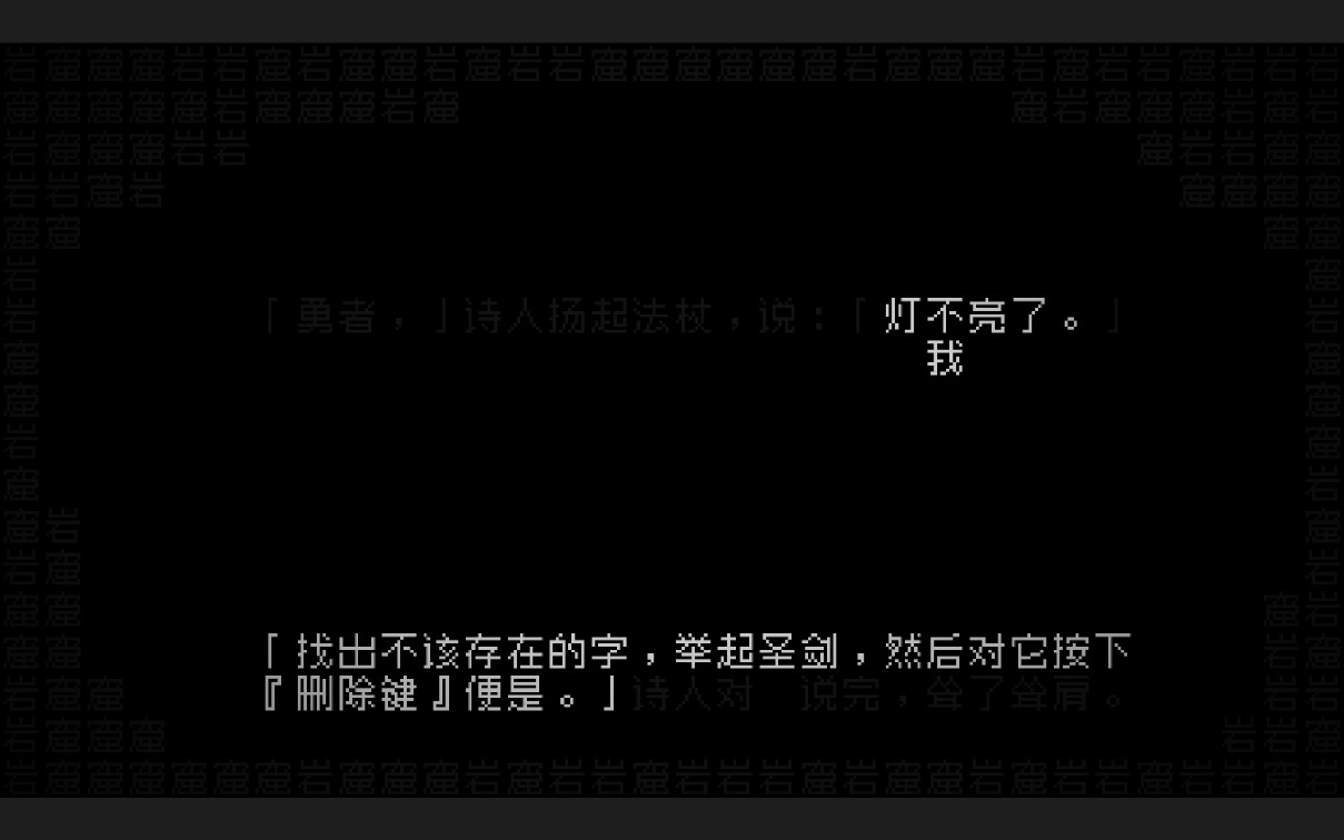 《文字游戏》评测：不是中国人，可能都没法玩懂这个游戏