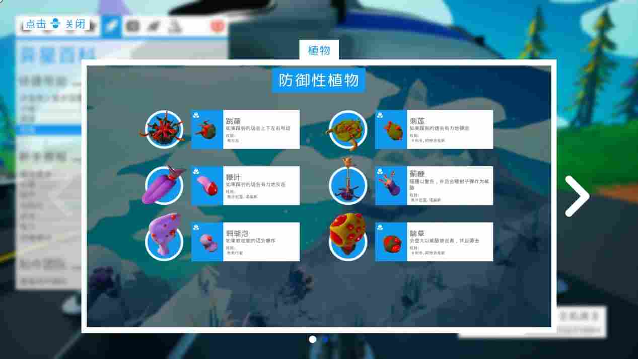 《异星探险家》评测：掏空星球，探索宇宙