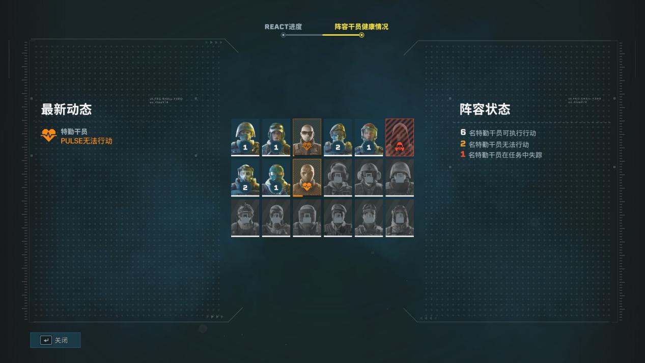 《彩虹六号:异种》评测:在干员们打腻了地球人之后