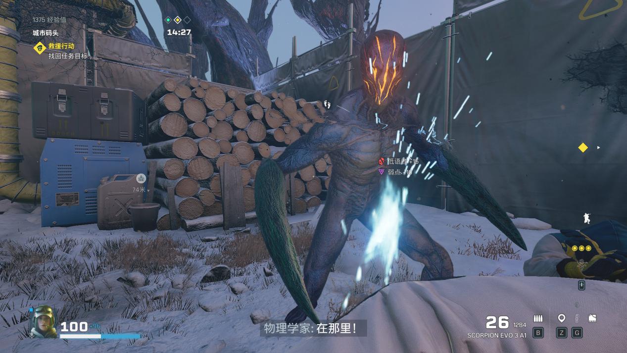 《彩虹六号:异种》评测:在干员们打腻了地球人之后