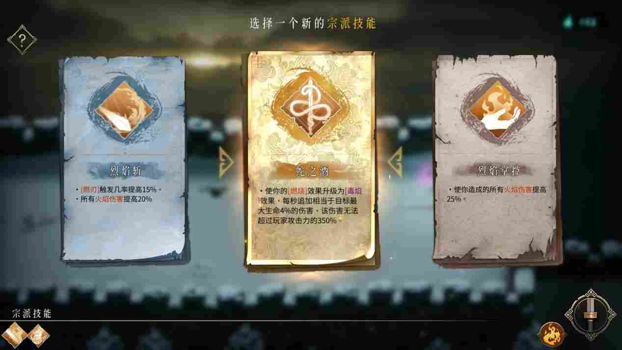 《暖雪》评测：画风独特的国风肉鸽