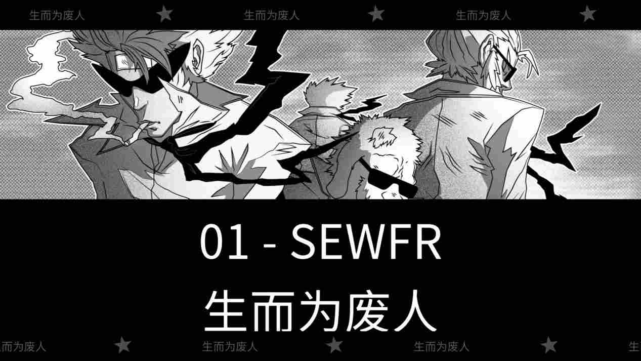 《迅狼疾步》评测:西部乡村机器人,十小时的番剧体验