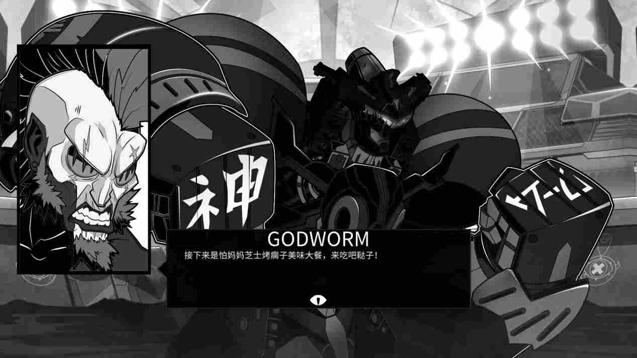 《迅狼疾步》评测:西部乡村机器人,十小时的番剧体验