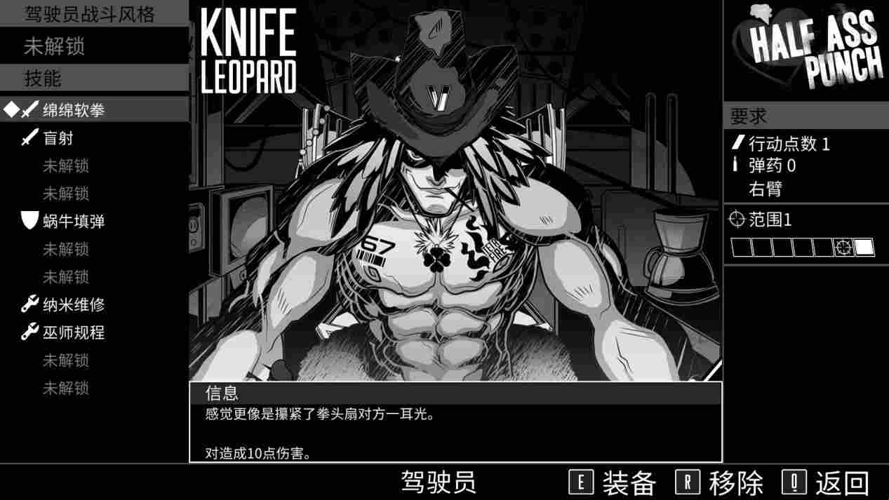 《迅狼疾步》评测:西部乡村机器人,十小时的番剧体验