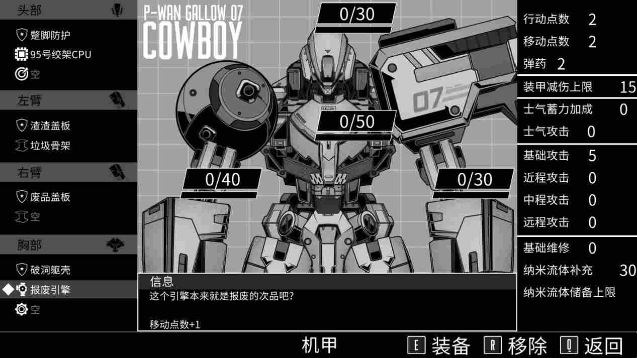 《迅狼疾步》评测:西部乡村机器人,十小时的番剧体验