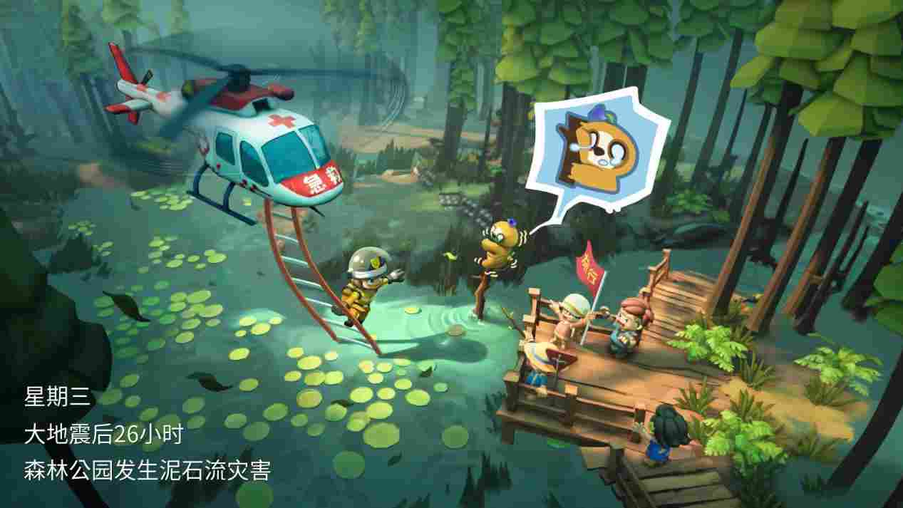 《实况!救援大作战》评测:Party Game也可以不那么“胡闹”