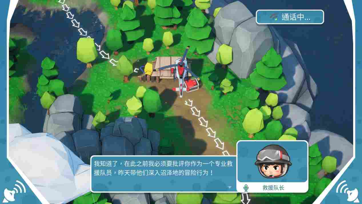 《实况!救援大作战》评测:Party Game也可以不那么“胡闹”